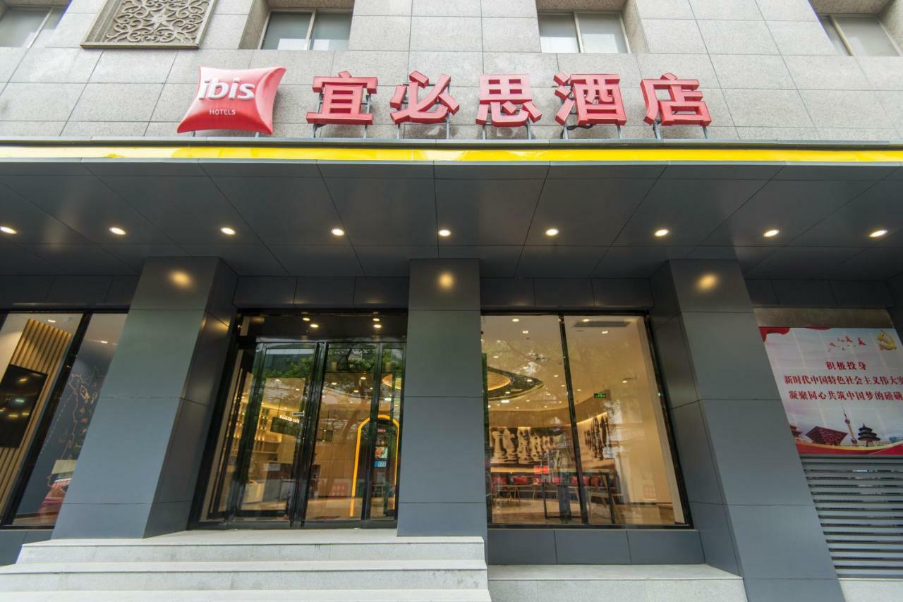 Ibis Hotel Xi'An Bell Tower East Xi'an (Shaanxi) Exterior photo
